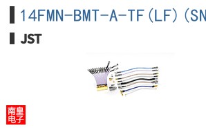 14FMN-BMT-A-TF(LF)(SN)
