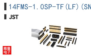 14FMS-1.0SP-TF(LF)(SN)