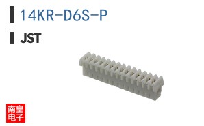 14KR-D6S-P