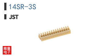 14SR-3S