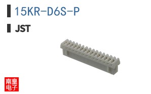 15KR-D6S-P