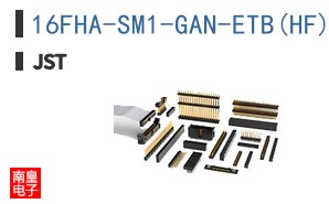 16FHA-SM1-GAN-ETB(HF)
