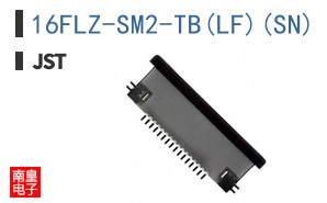 16FLZ-SM2-TB(LF)(SN)