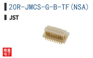 20R-JMCS-G-B-TF(NSA)