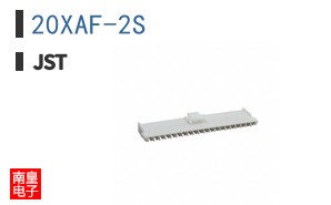 20XAF-2S