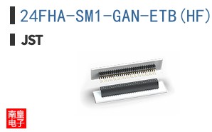 24FHA-SM1-GAN-ETB(HF)