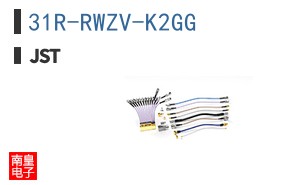 31R-RWZV-K2GG