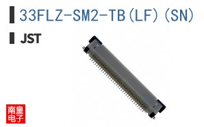 33FLZ-SM2-TB(LF)(SN)