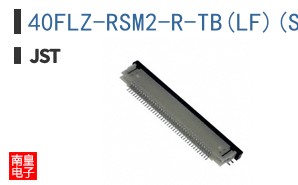 40FLZ-RSM2-R-TB(LF)(SN)
