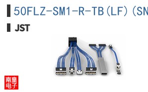 50FLZ-SM1-R-TB(LF)(SN)
