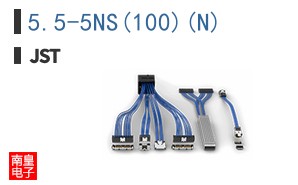 5.5-5NS(100)(N)
