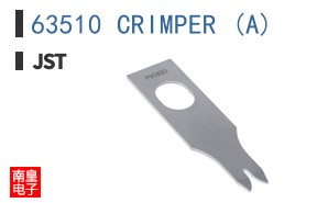 63510 CRIMPER (A)