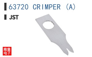 63720 CRIMPER (A)