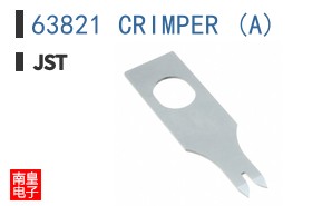 63821 CRIMPER (A)