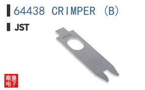 64438 CRIMPER (B)