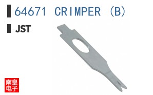 64671 CRIMPER (B)