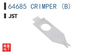 64685 CRIMPER (B)