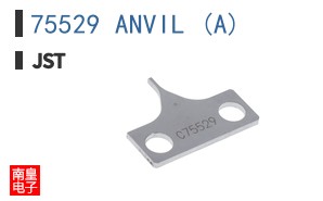 75529 ANVIL (A)
