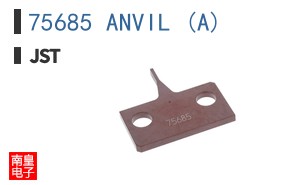 75685 ANVIL (A)