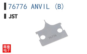 76776 ANVIL (B)