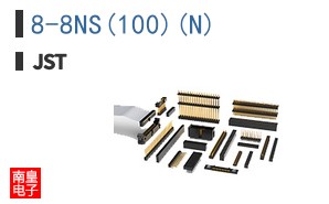 8-8NS(100)(N)