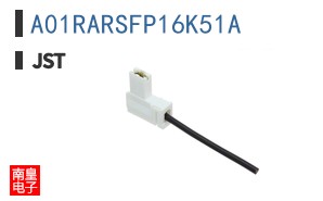 A01RARSFP16K51A