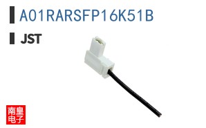 A01RARSFP16K51B