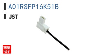 A01RSFP16K51B