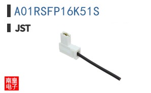 A01RSFP16K51S