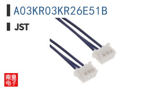 A03KR03KR26E51B