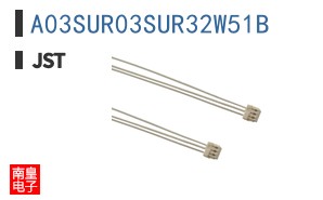 A03SUR03SUR32W51B