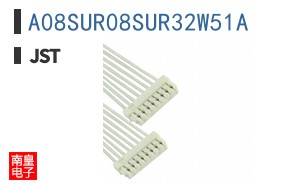A08SUR08SUR32W51A