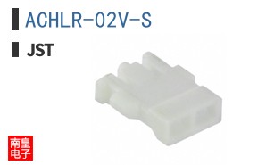 ACHLR-02V-S