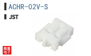 ACHR-02V-S