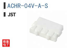 ACHR-04V-A-S