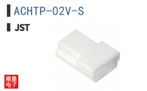 ACHTP-02V-S