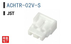 ACHTR-02V-S