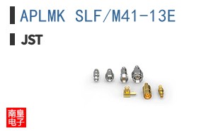 APLMK SLF/M41-13E