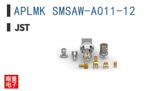 APLMK SMSAW-A011-12