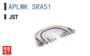 APLMK SRA51