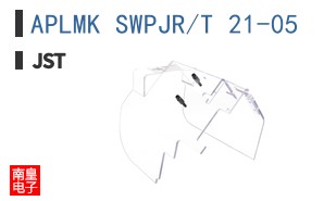 APLMK SWPJR/T 21-05