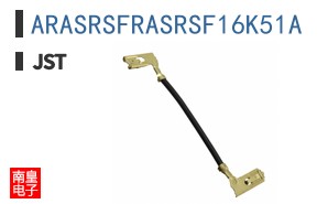 ARASRSFRASRSF16K51A
