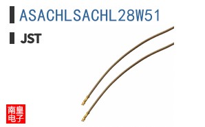 ASACHLSACHL28W51