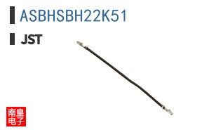 ASBHSBH22K51
