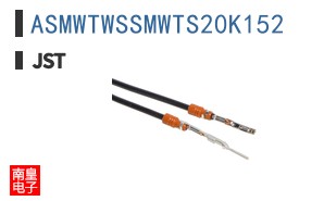 ASMWTWSSMWTS20K152