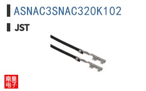 ASNAC3SNAC320K102