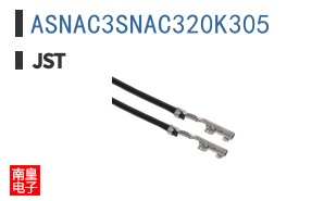 ASNAC3SNAC320K305
