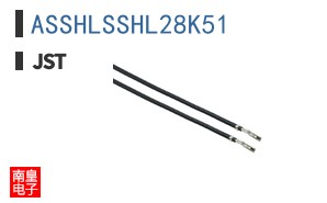 ASSHLSSHL28K51