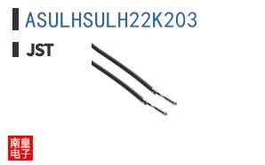 ASULHSULH22K203