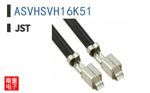 ASVHSVH16K51